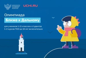 Изображение для новости