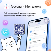 Изображение для новости