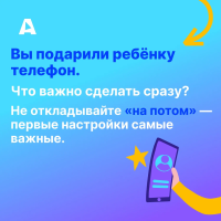 Изображение для новости
