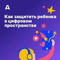 Изображение для новости