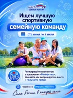 Изображение для новости