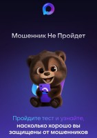 Изображение для новости