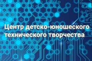 Изображение для новости