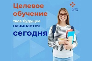 Изображение для новости