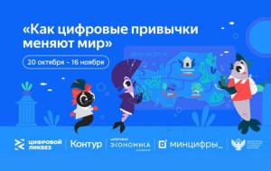 Изображение для новости